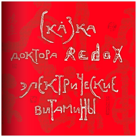 ������ ������� ������