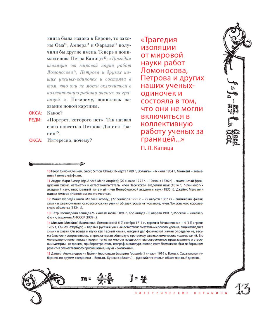 ������ ������� redox ������������� ��������