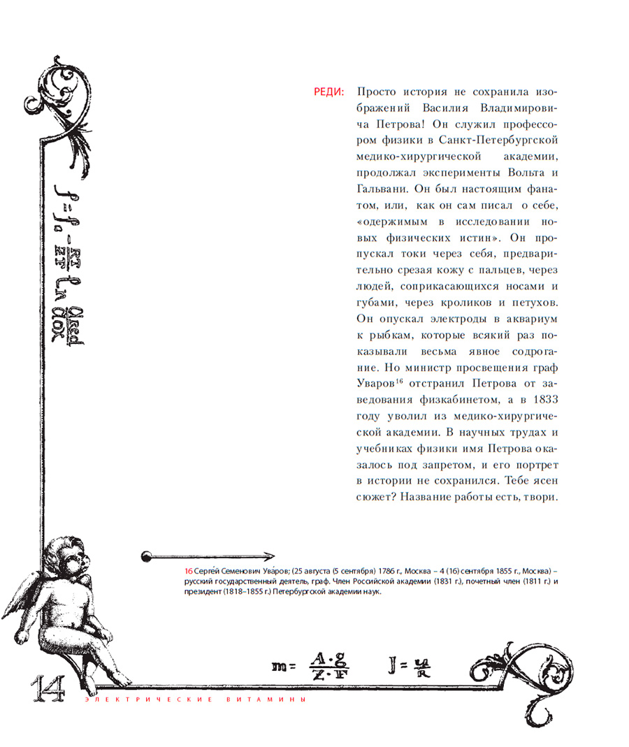 ������ ������� redox ������������� ��������