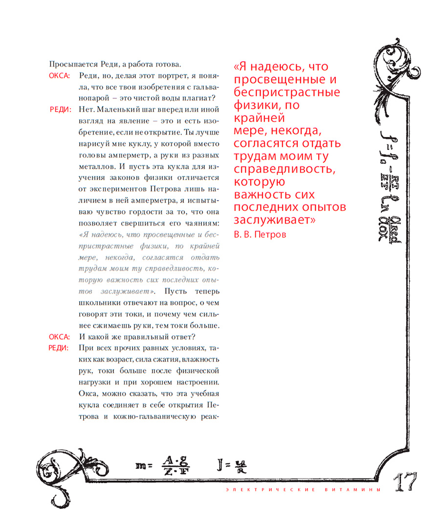 ������ ������� redox ������������� ��������