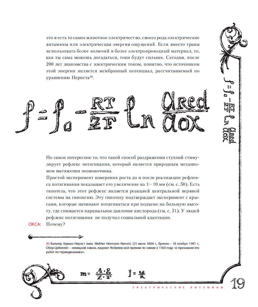 ������ ������� redox ������������� ��������