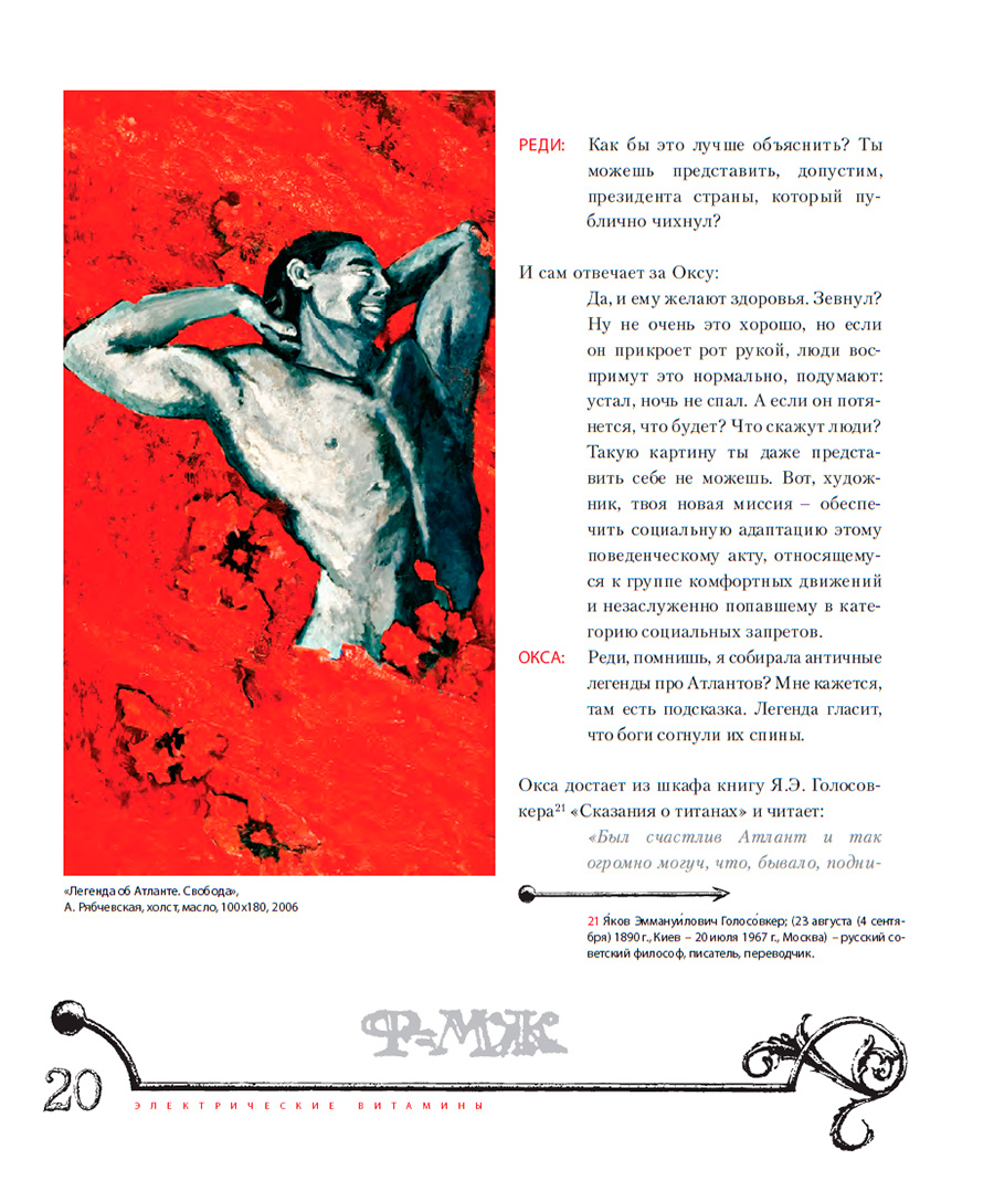 ������ ������� redox ������������� ��������