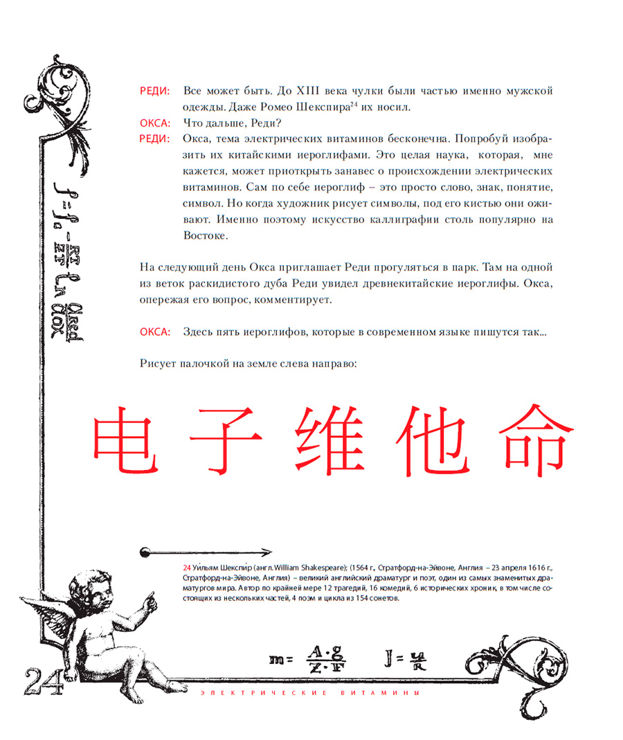 ������ ������� redox ������������� ��������