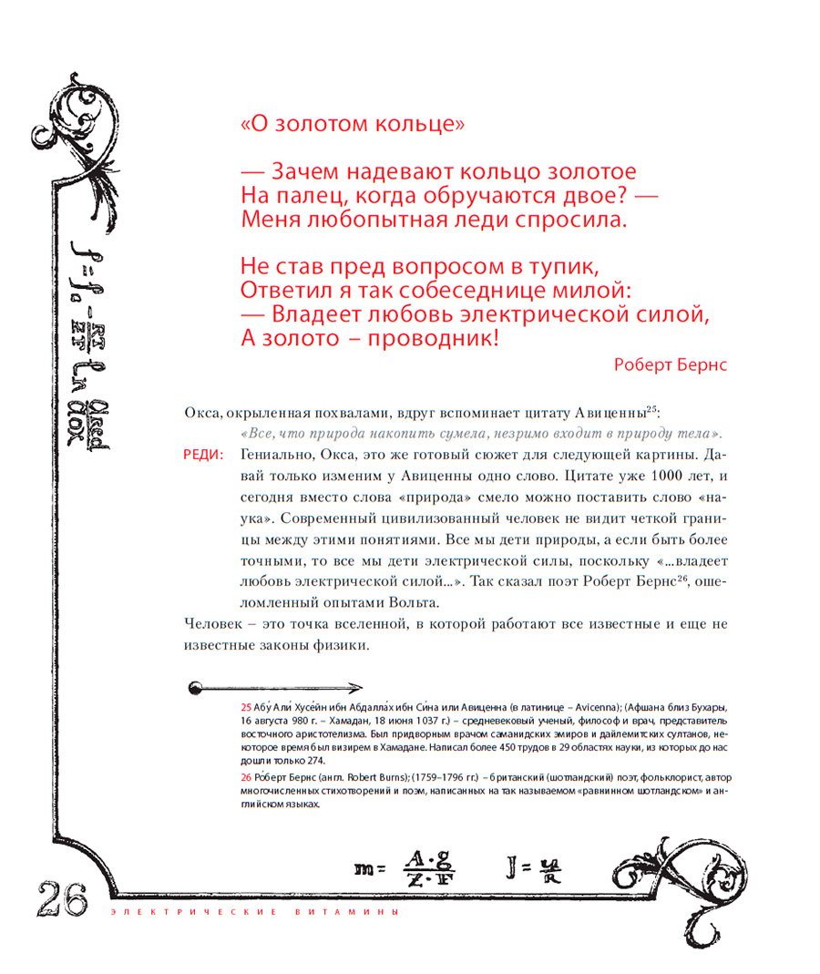 ������ ������� redox ������������� ��������