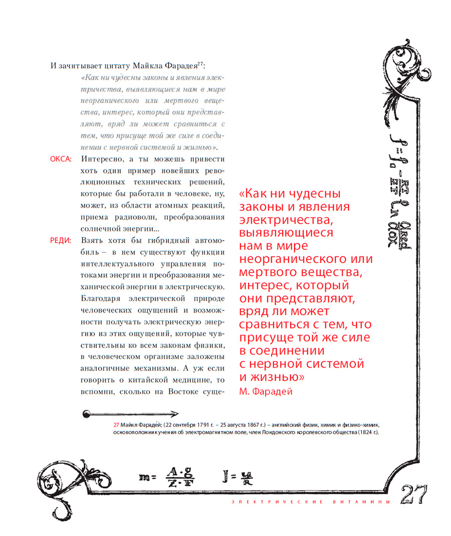 ������ ������� redox ������������� ��������