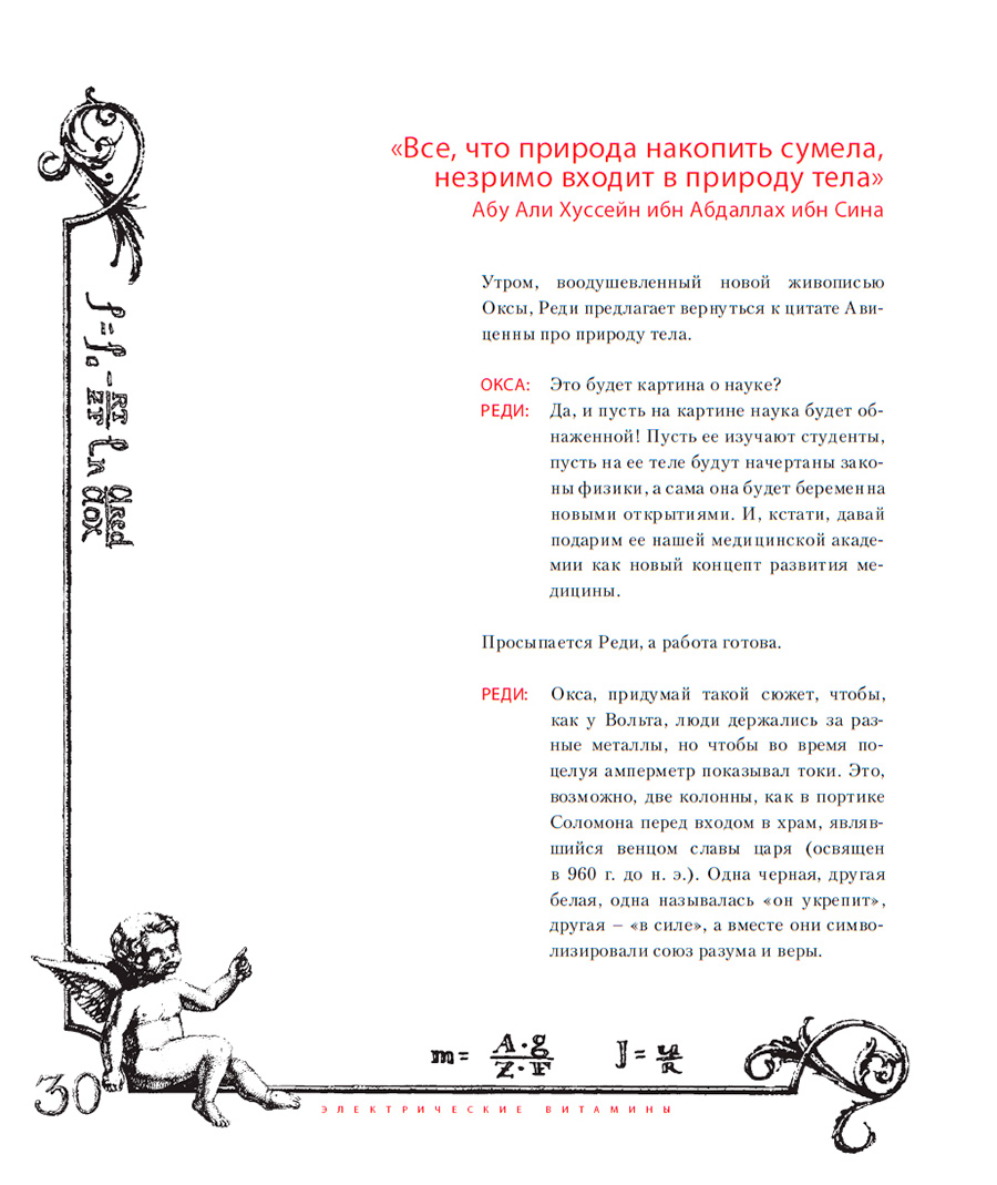 ������ ������� redox ������������� ��������