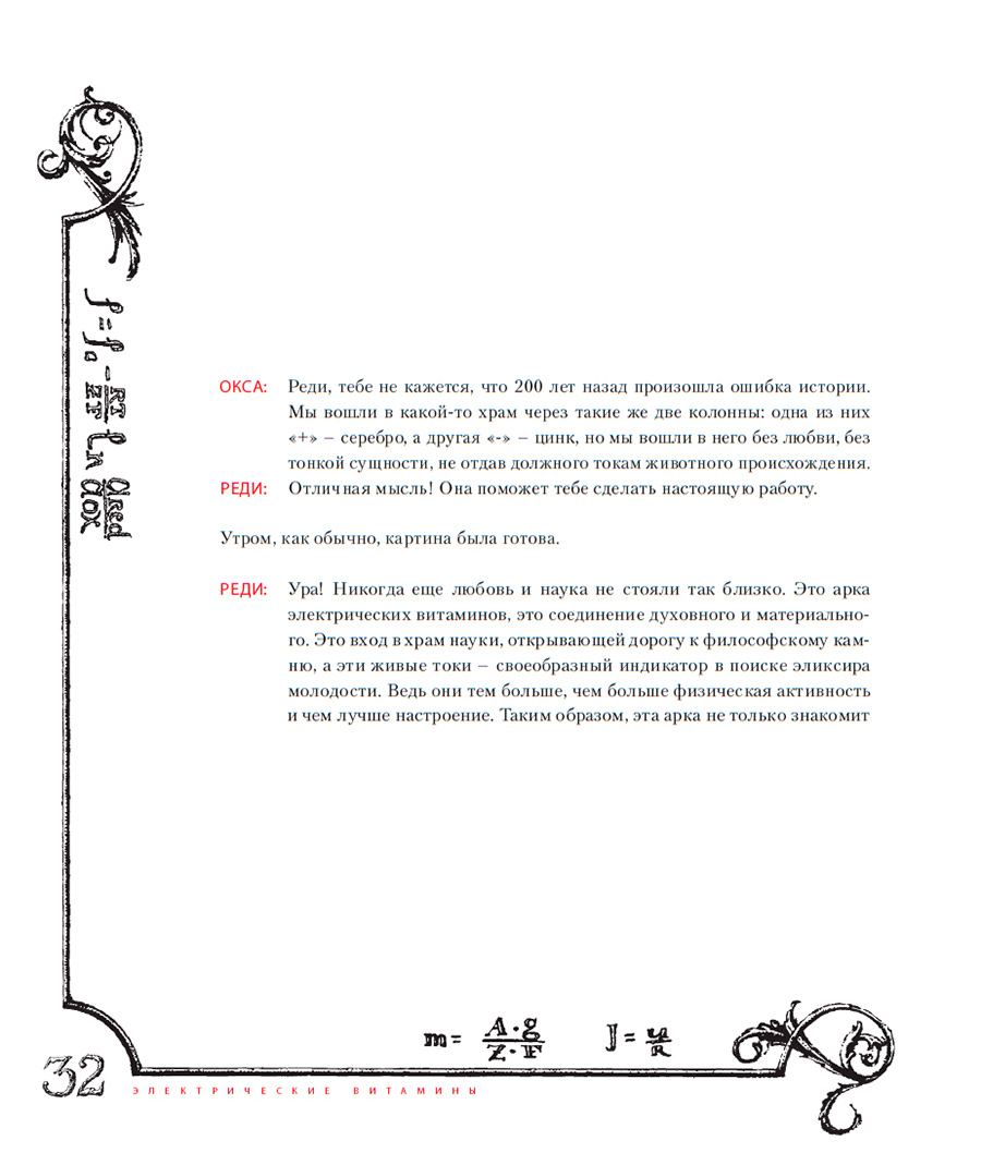������ ������� redox ������������� ��������