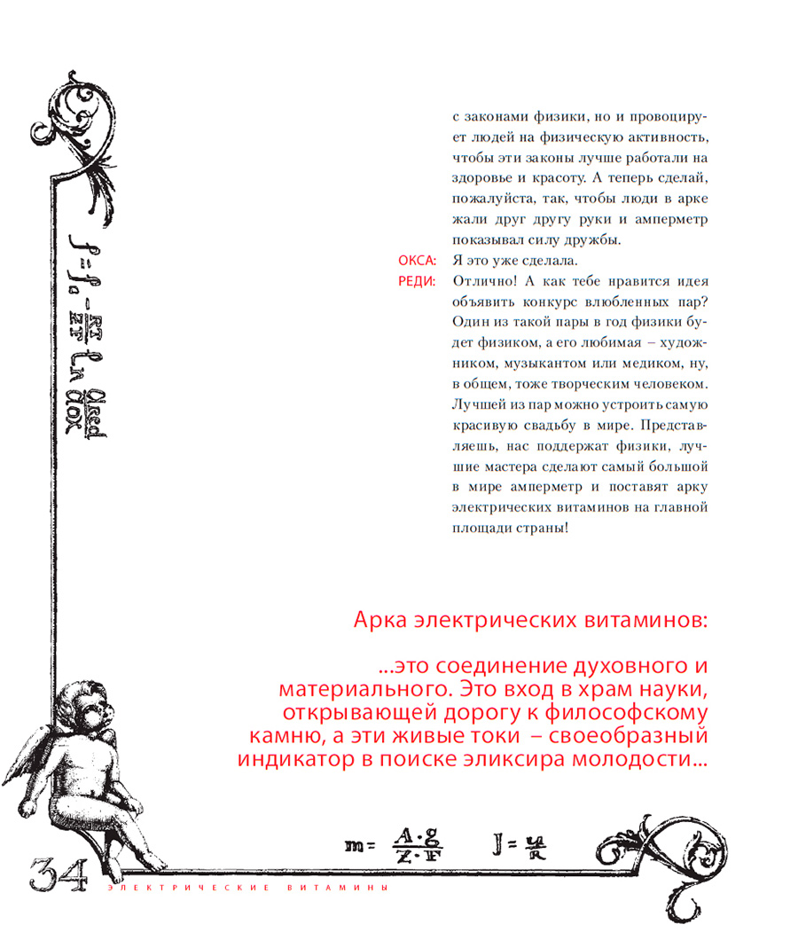 ������ ������� redox ������������� ��������