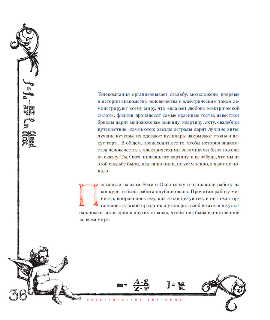 ������ ������� redox ������������� ��������