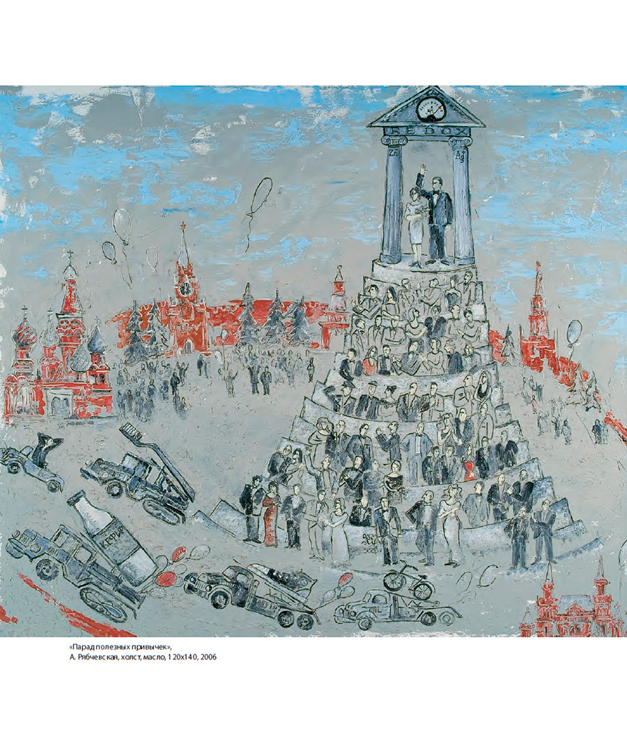 ������ ������� redox ������������� ��������