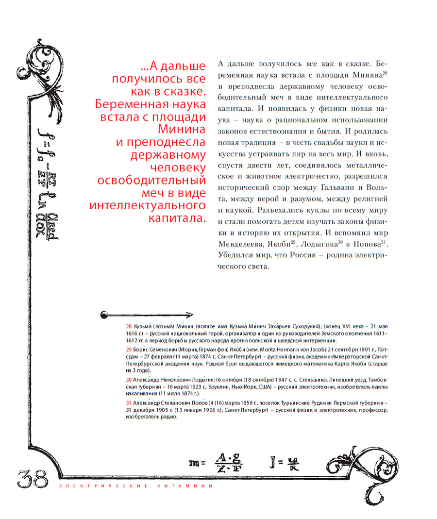 ������ ������� redox ������������� ��������