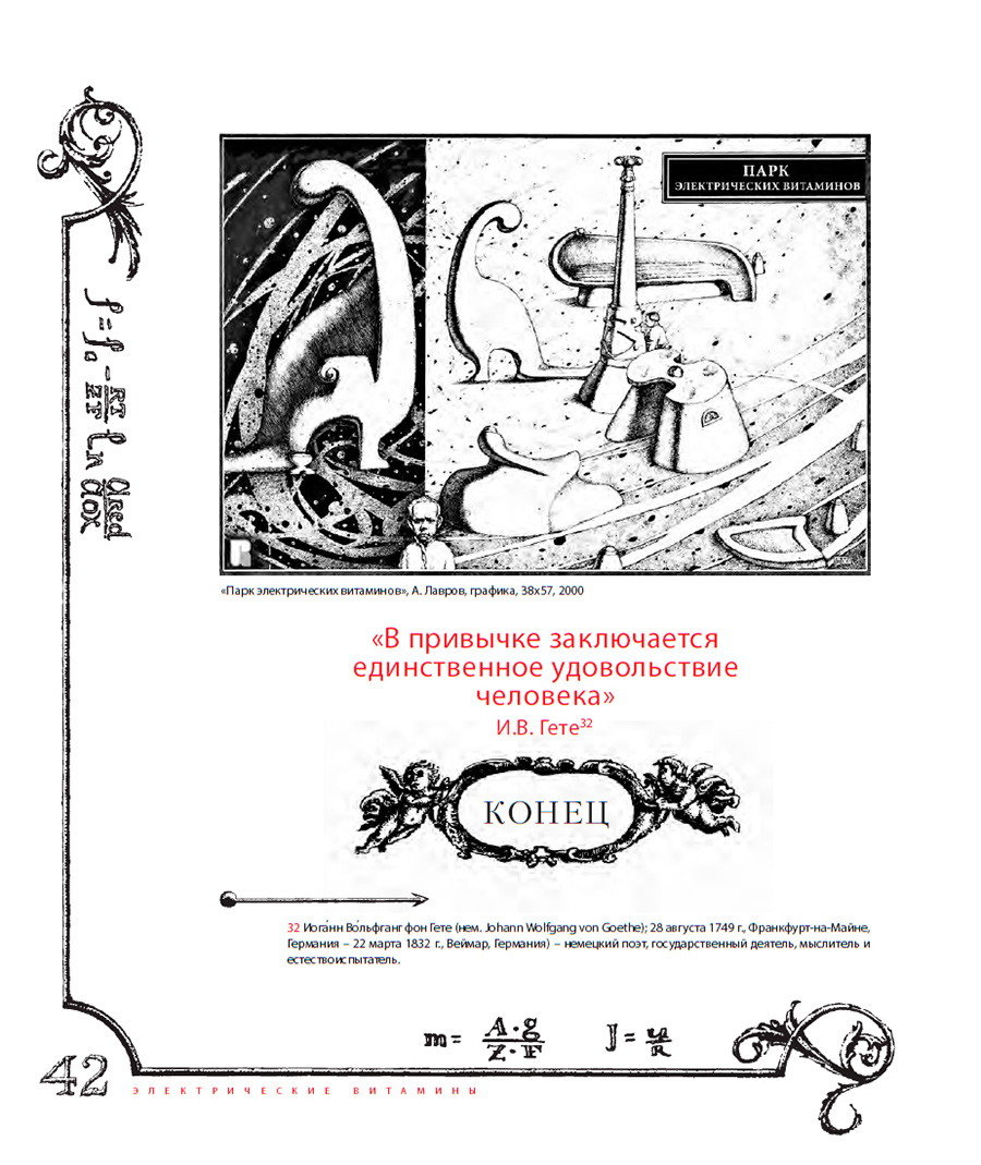 ������ ������� redox ������������� ��������