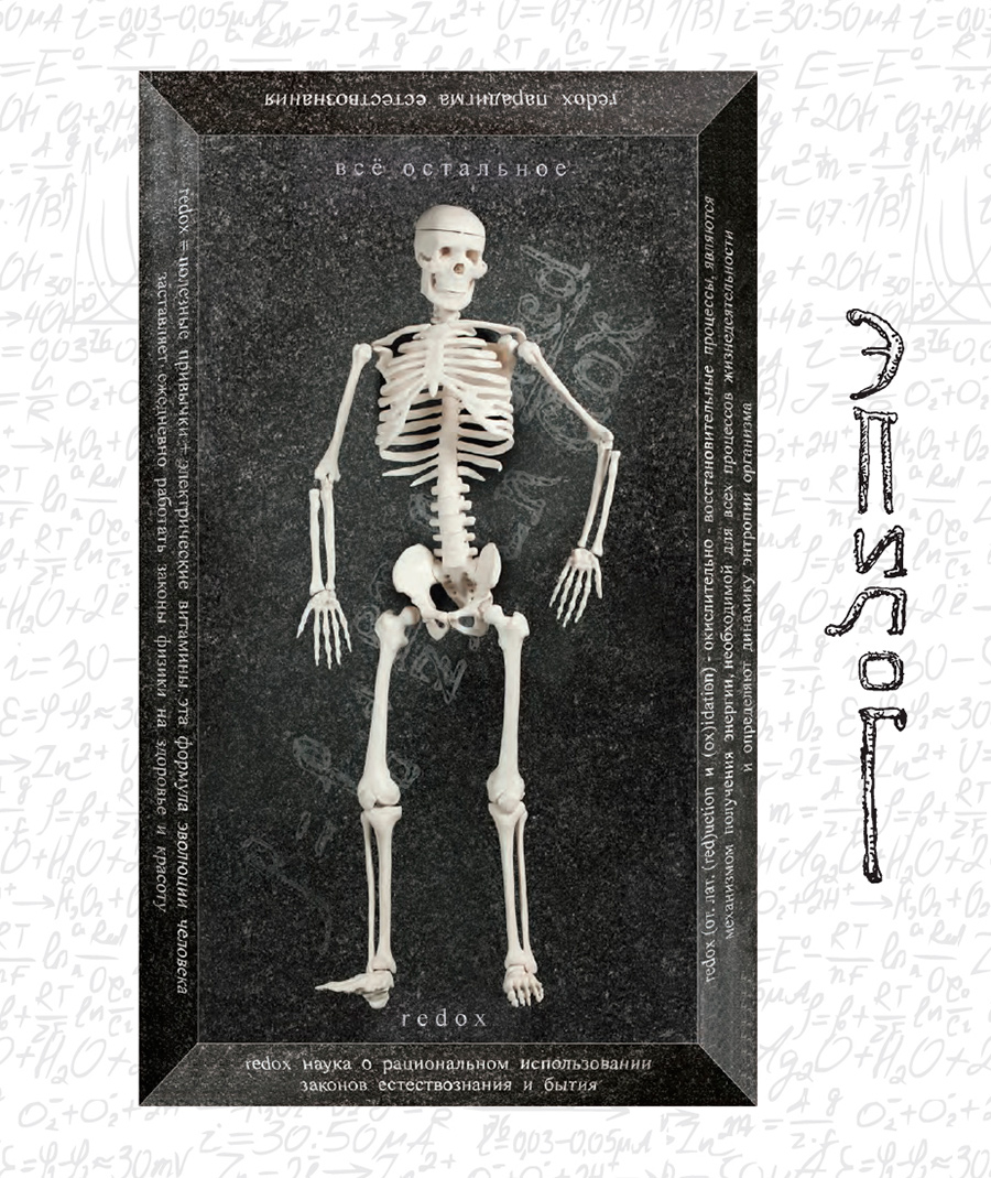 ������ ������� redox ������������� ��������