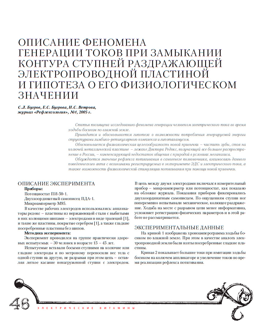 ������ ������� redox ������������� ��������