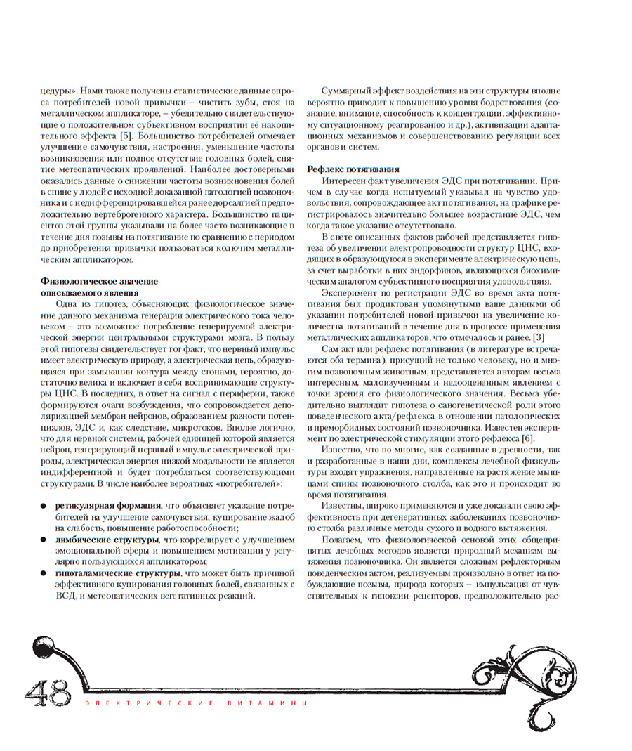 ������ ������� redox ������������� ��������