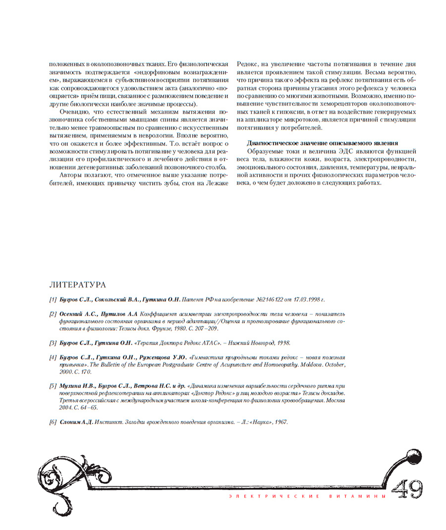 ������ ������� redox ������������� ��������