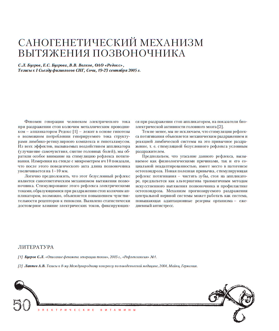 ������ ������� redox ������������� ��������