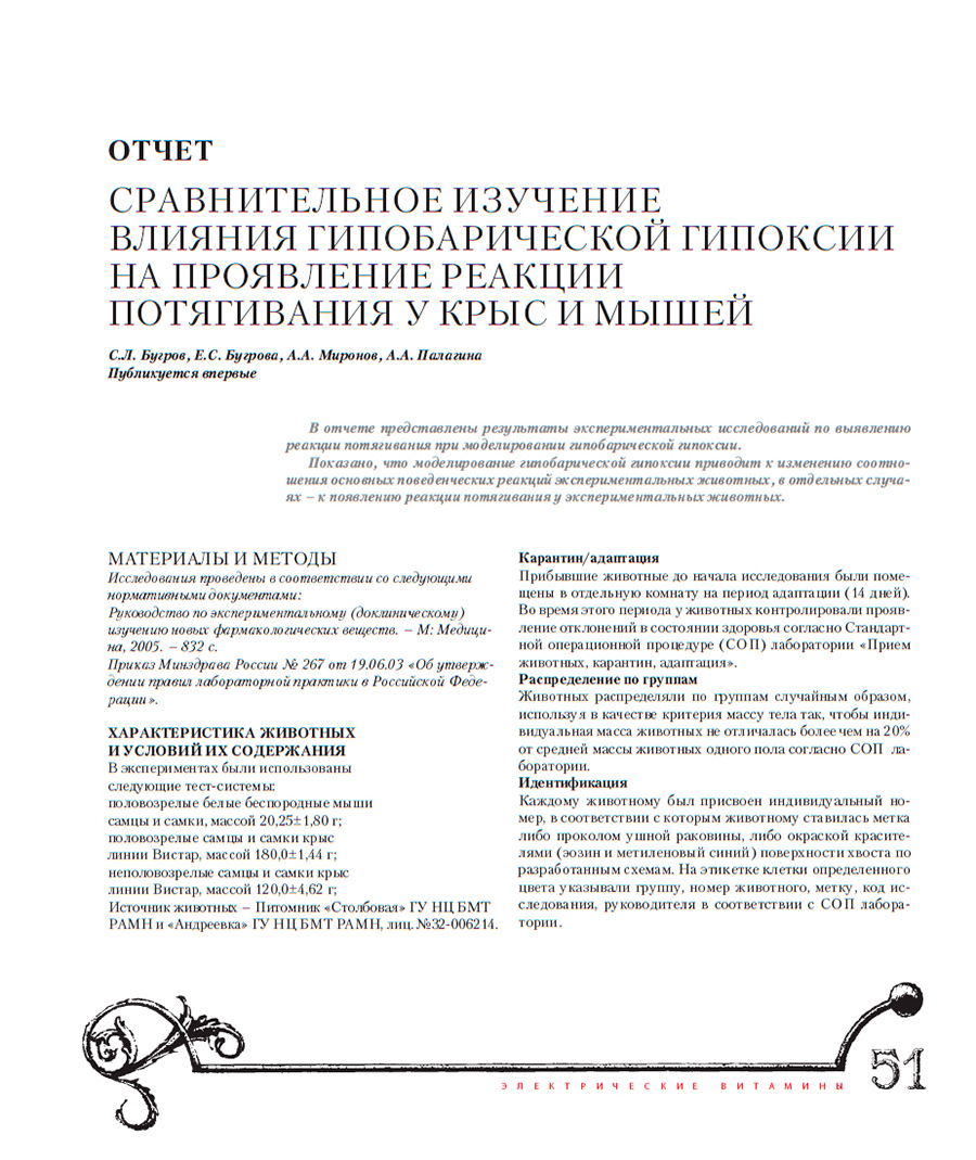 ������ ������� redox ������������� ��������