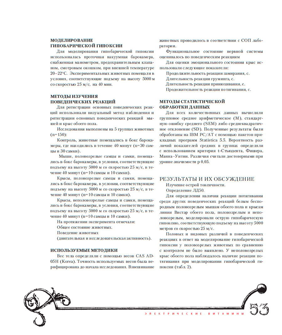 ������ ������� redox ������������� ��������