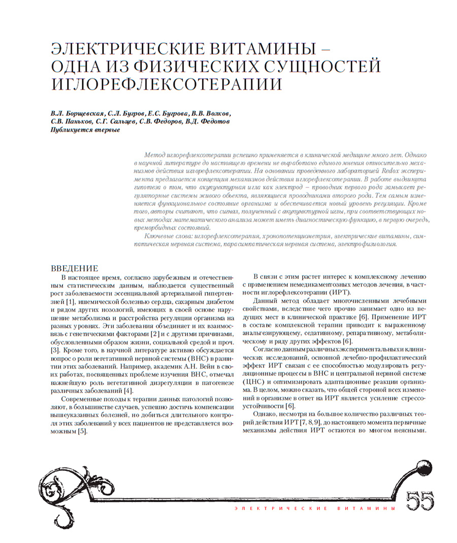 ������ ������� redox ������������� ��������