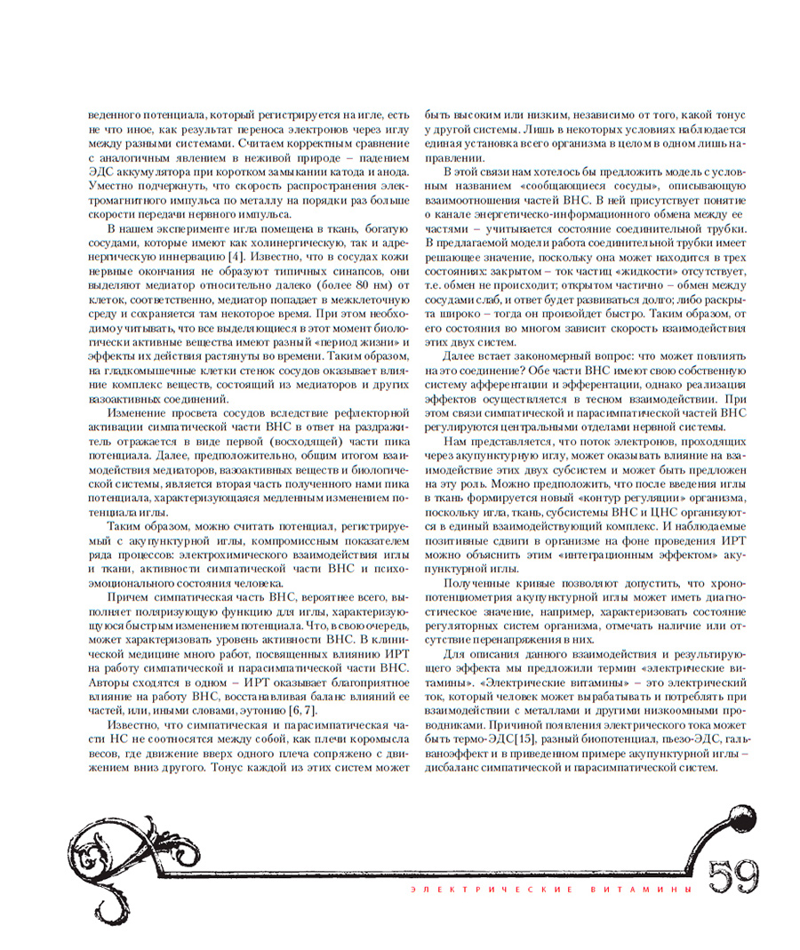 ������ ������� redox ������������� ��������