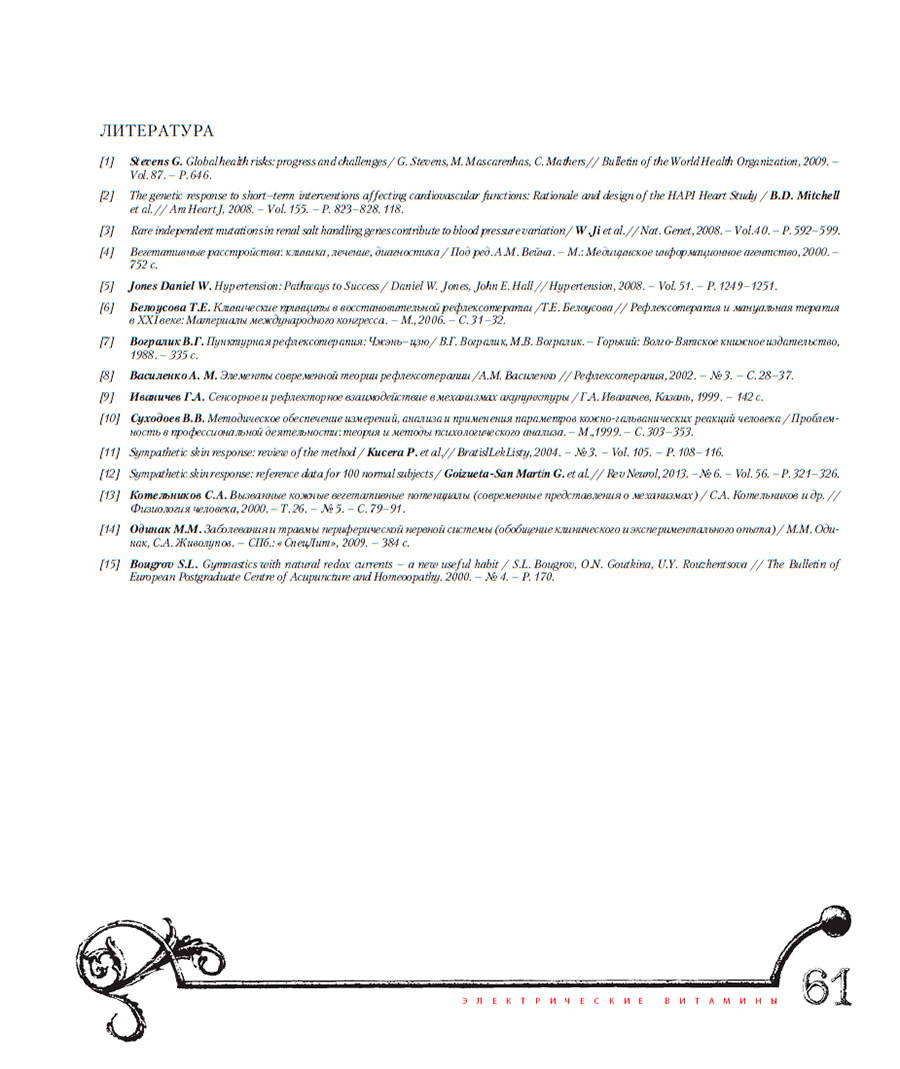 ������ ������� redox ������������� ��������