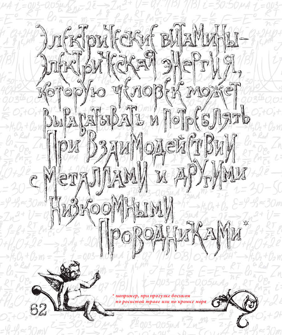 ������ ������� redox ������������� ��������