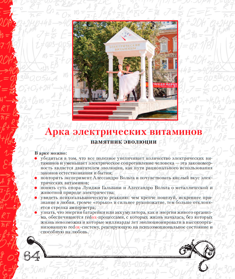 ������ ������� redox ������������� ��������