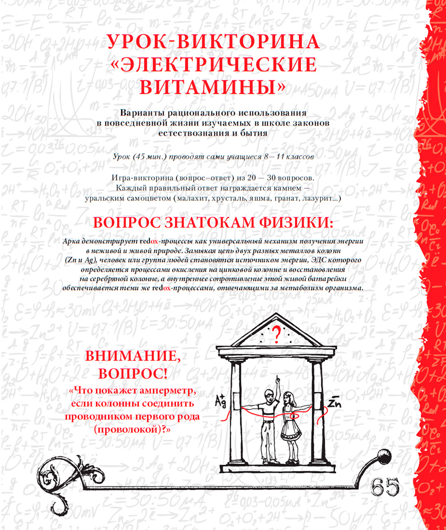 ������ ������� redox ������������� ��������