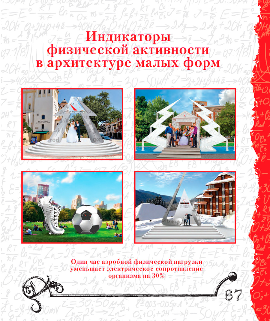 ������ ������� redox ������������� ��������