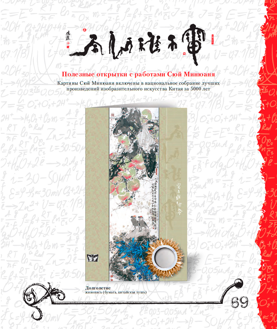 ������ ������� redox ������������� ��������