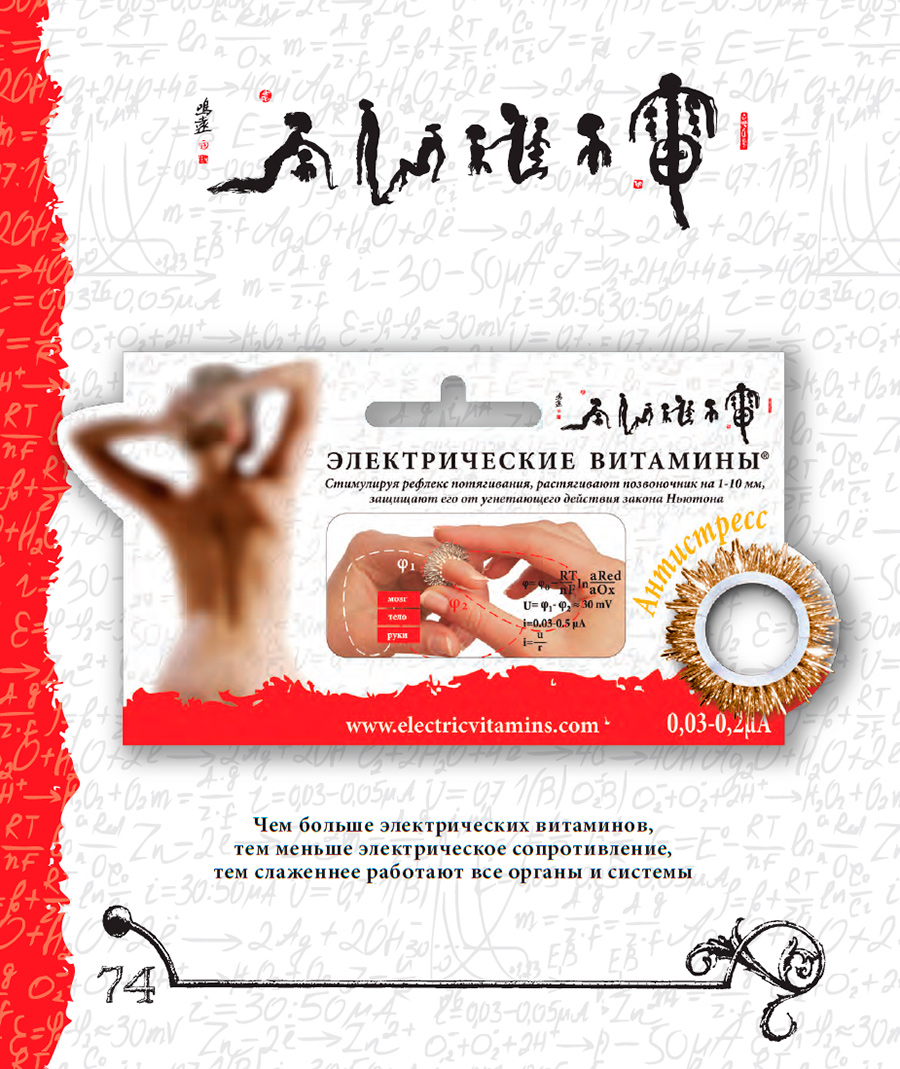 ������ ������� redox ������������� ��������