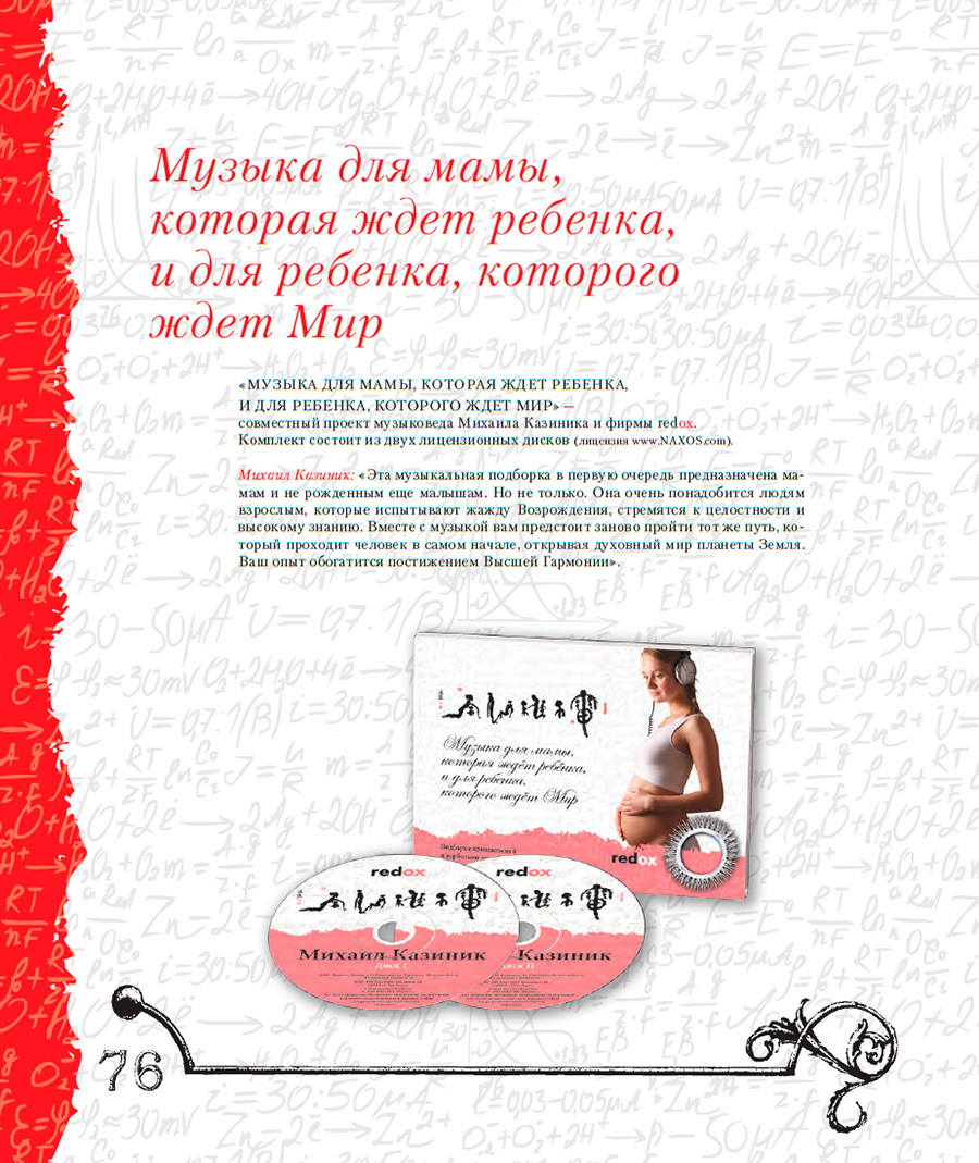 ������ ������� redox ������������� ��������