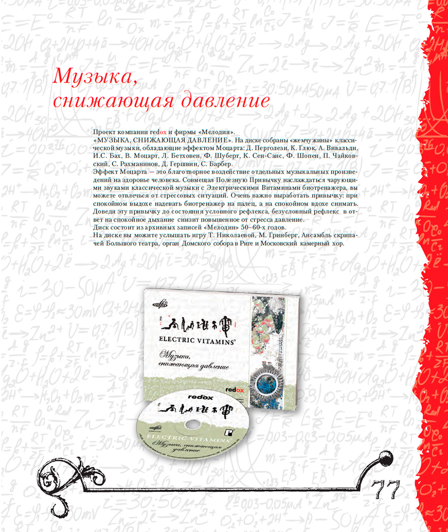 ������ ������� redox ������������� ��������