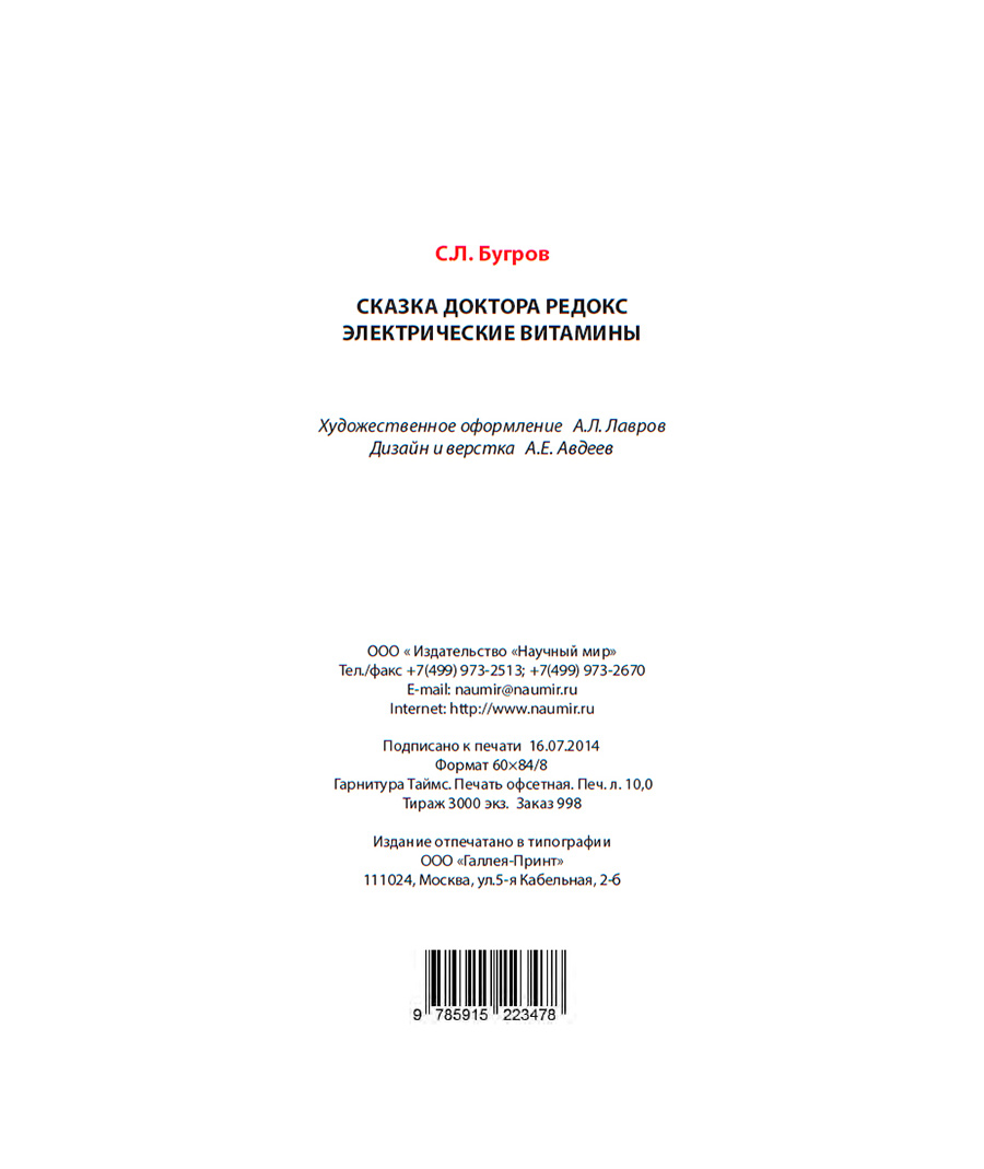 ������ ������� redox ������������� ��������